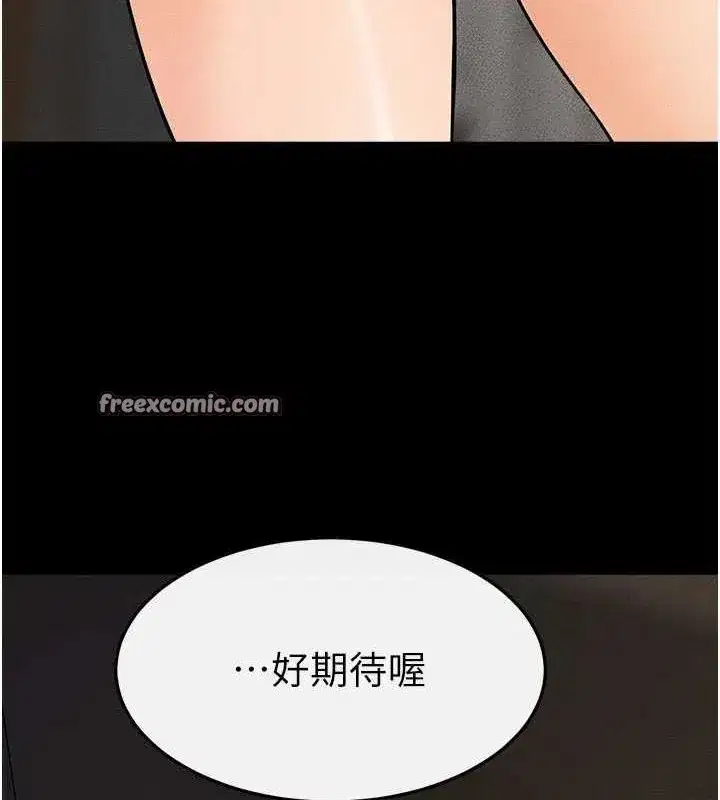 第66話-哥哥有我就夠了