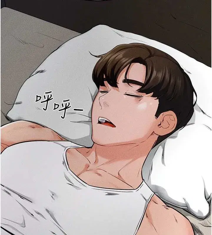 第66話-哥哥有我就夠了