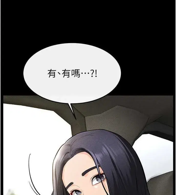 第66話-哥哥有我就夠了