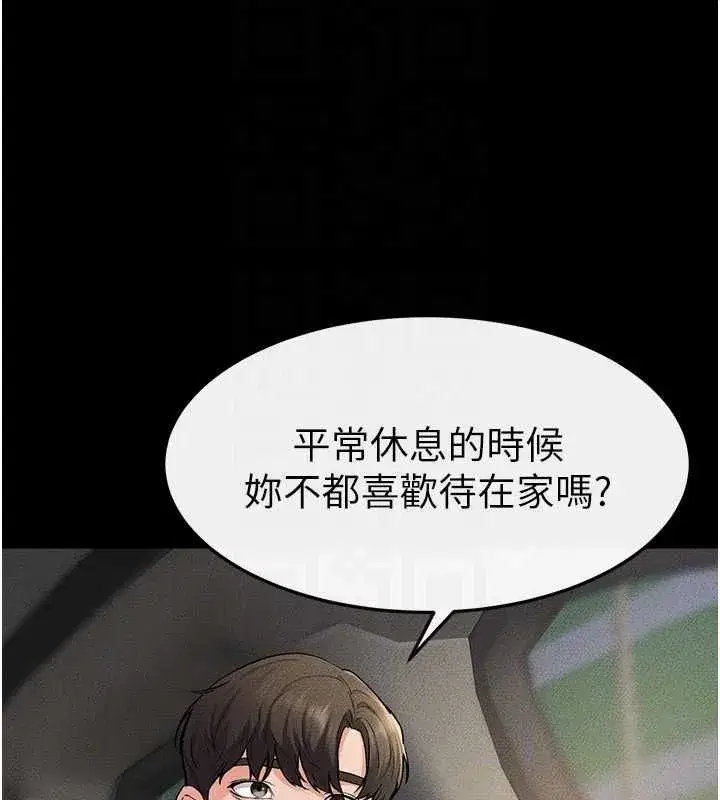 第66話-哥哥有我就夠了