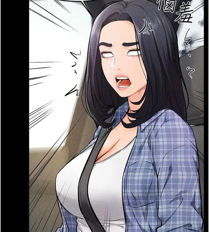 第66話-哥哥有我就夠了