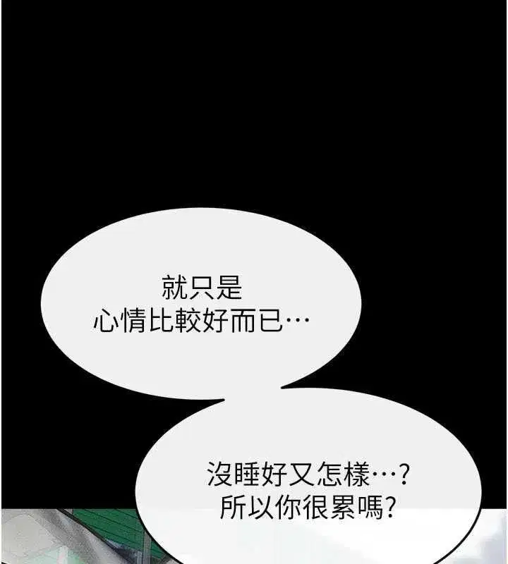第66話-哥哥有我就夠了