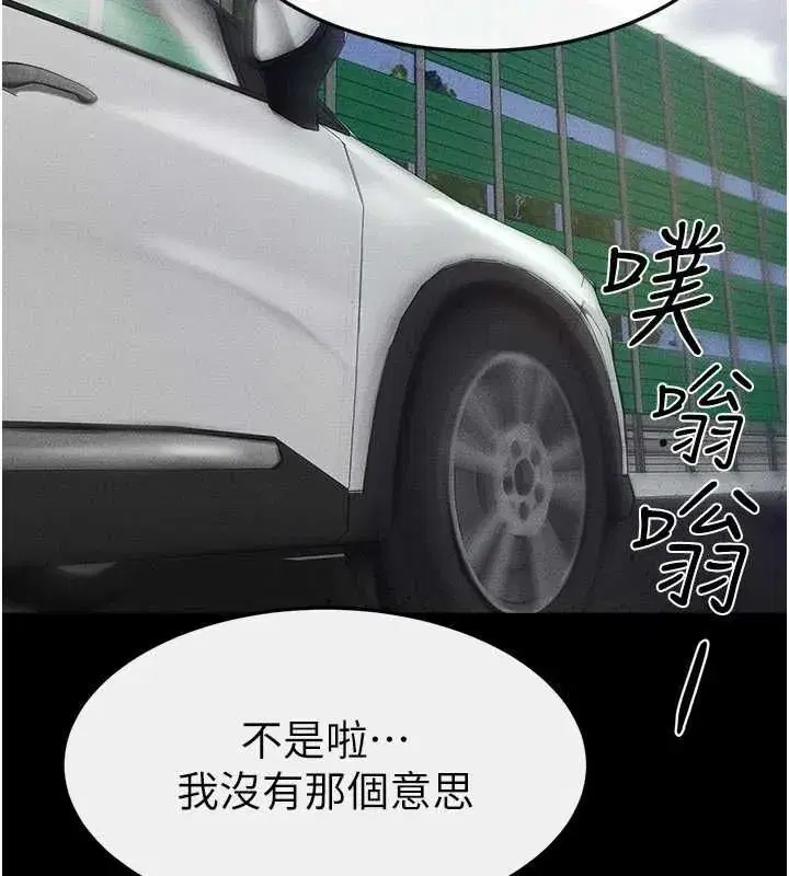 第66話-哥哥有我就夠了