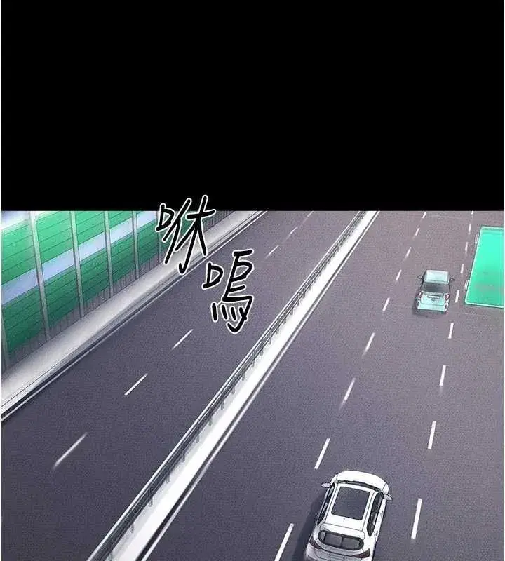 第66話-哥哥有我就夠了