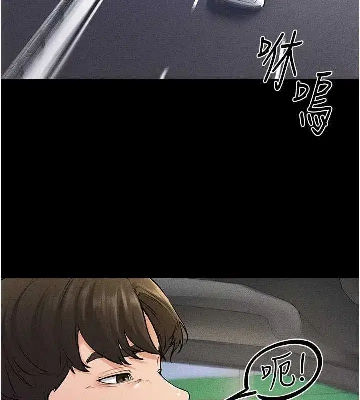 第66話-哥哥有我就夠了