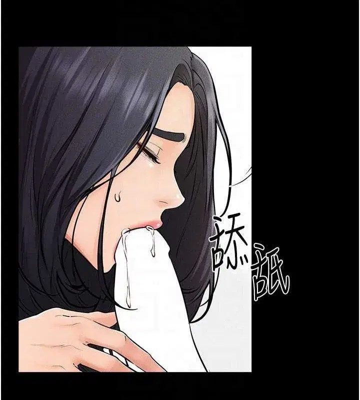 第66話-哥哥有我就夠了