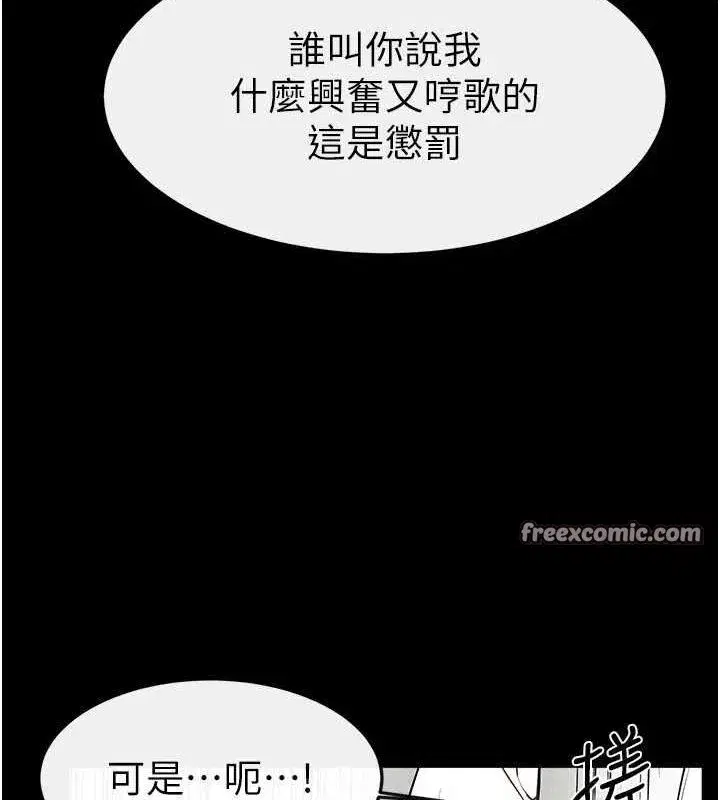 第66話-哥哥有我就夠了