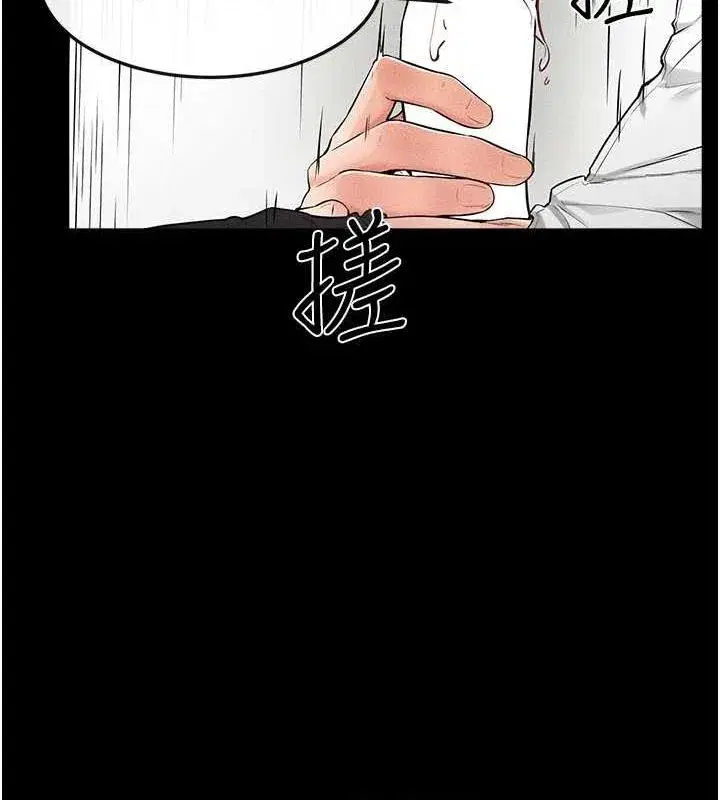 第66話-哥哥有我就夠了