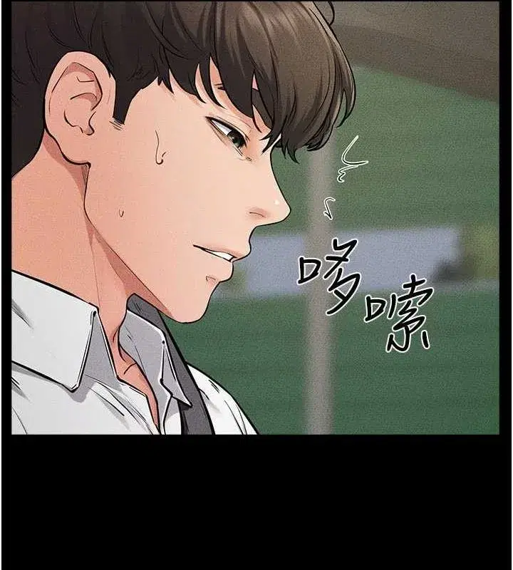 第66話-哥哥有我就夠了