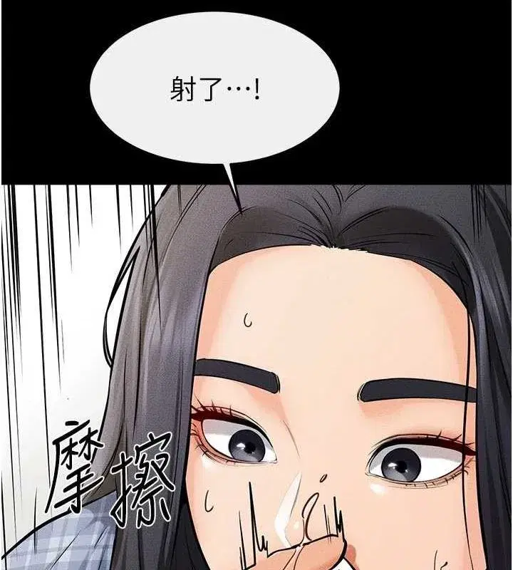 第66話-哥哥有我就夠了