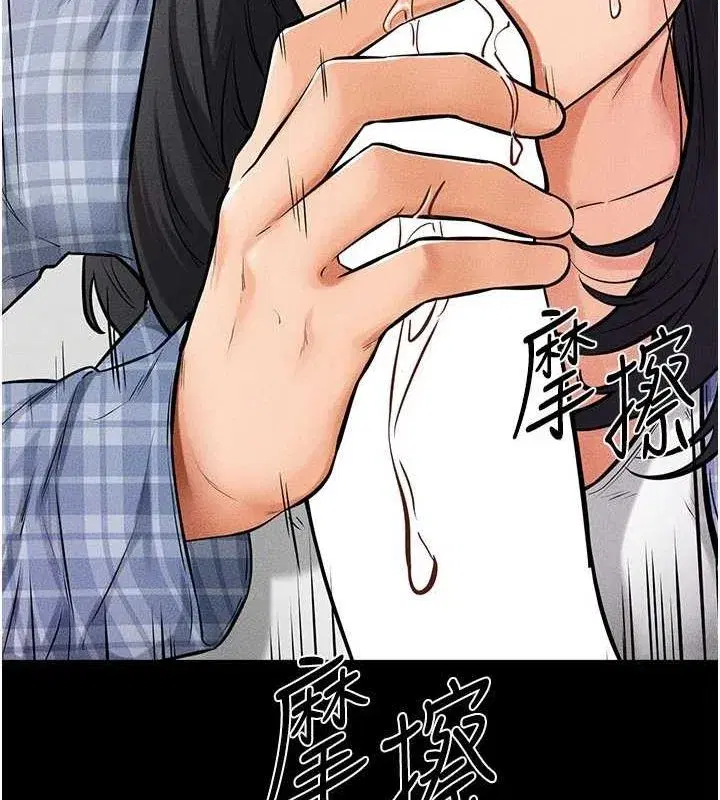 第66話-哥哥有我就夠了