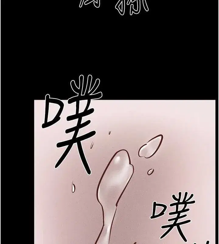 第66話-哥哥有我就夠了
