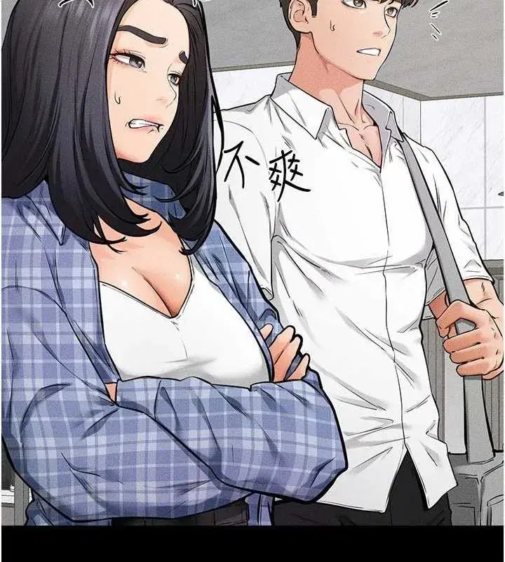 第66話-哥哥有我就夠了