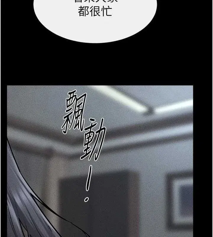 第66話-哥哥有我就夠了