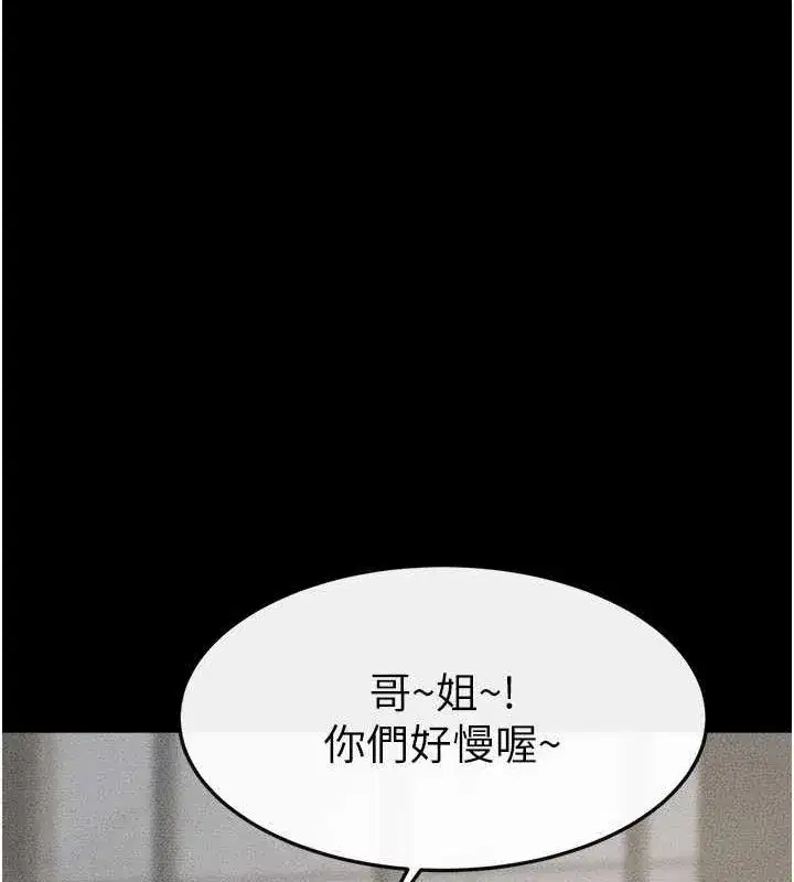 第66話-哥哥有我就夠了