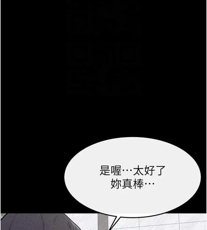 第66話-哥哥有我就夠了