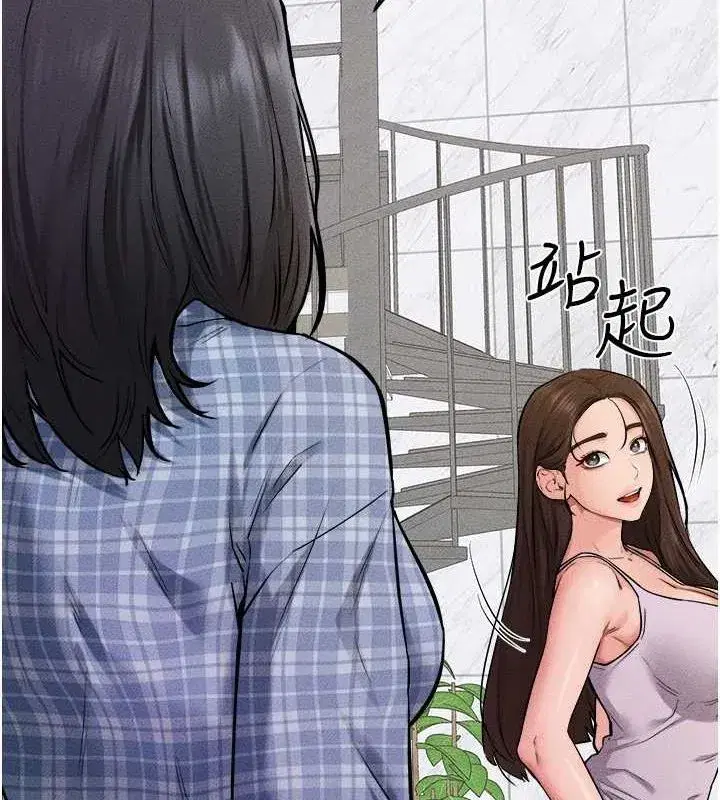 第66話-哥哥有我就夠了