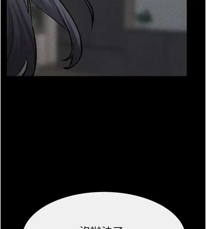 第66話-哥哥有我就夠了