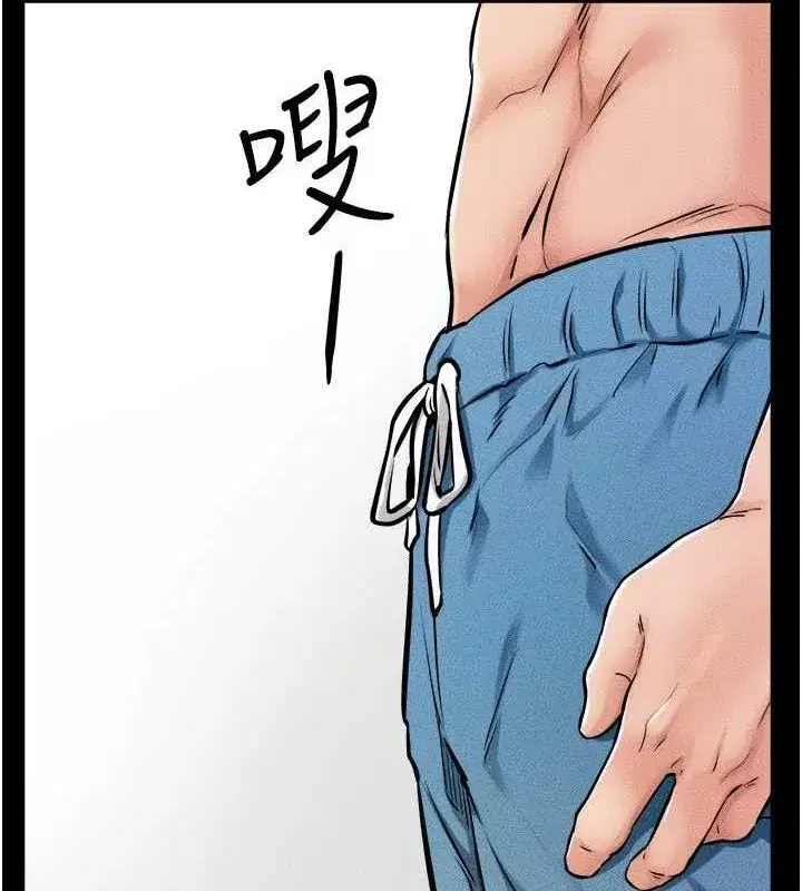 第66話-哥哥有我就夠了