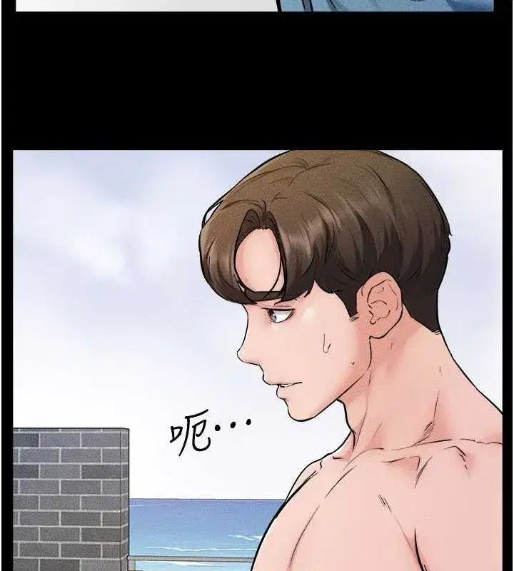 第66話-哥哥有我就夠了