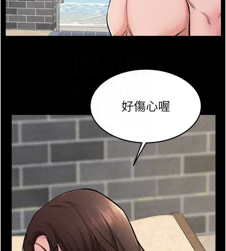 第66話-哥哥有我就夠了