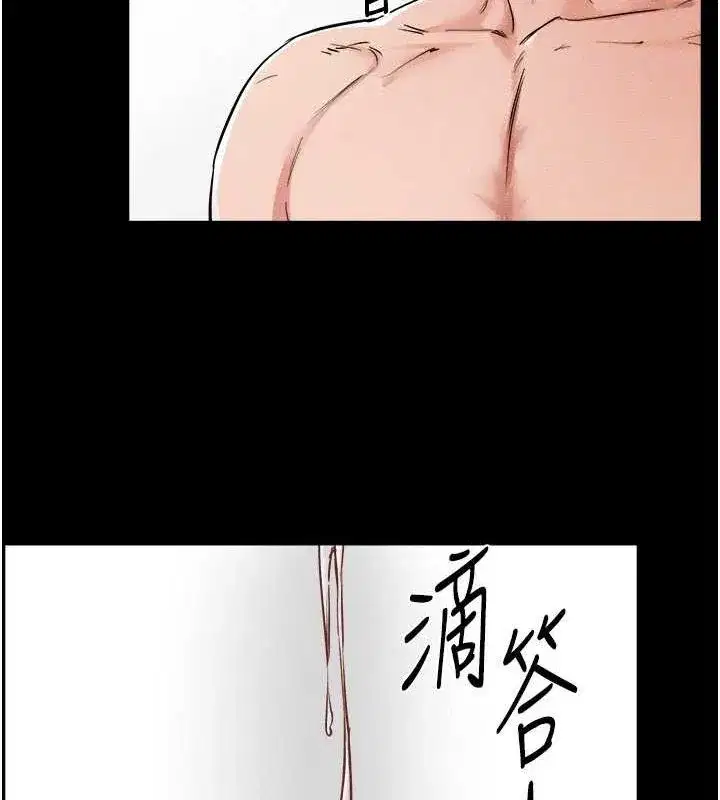 第66話-哥哥有我就夠了