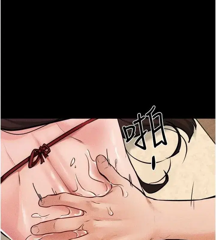 第66話-哥哥有我就夠了