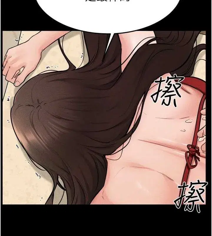 第66話-哥哥有我就夠了