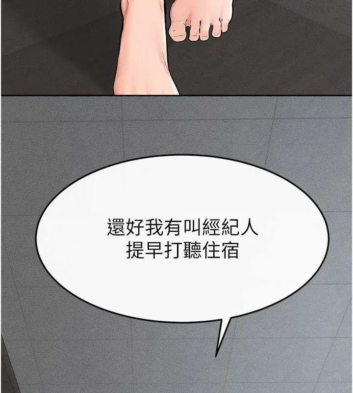 第66話-哥哥有我就夠了