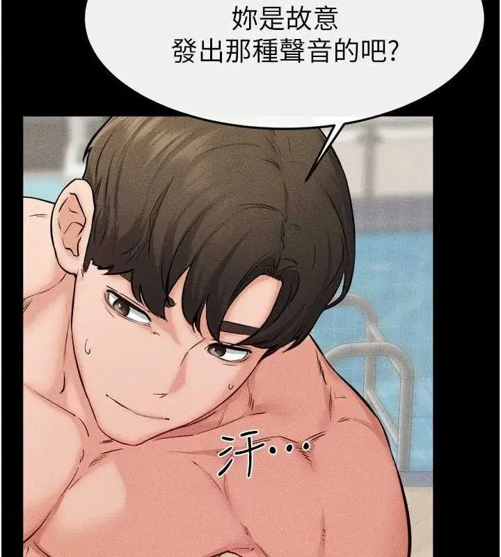 第66話-哥哥有我就夠了