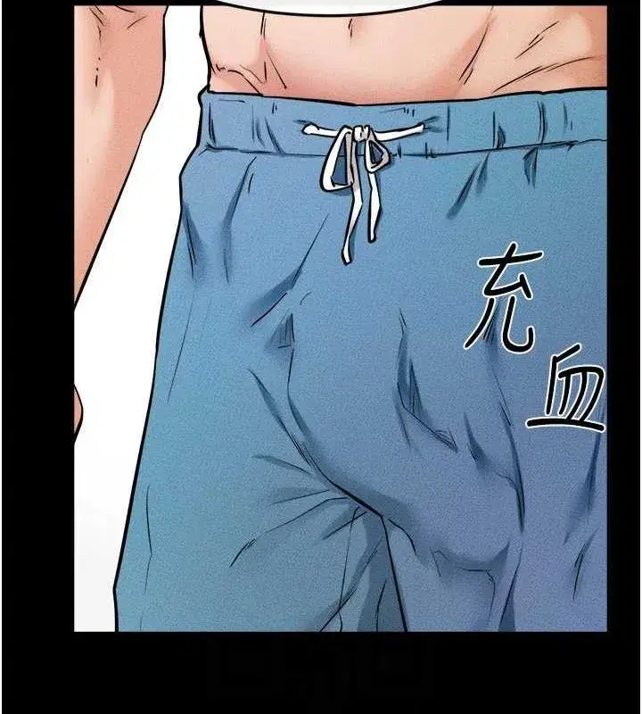 第66話-哥哥有我就夠了