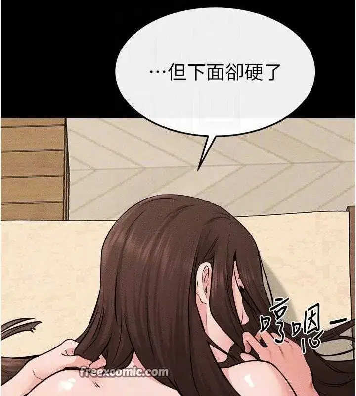 第66話-哥哥有我就夠了