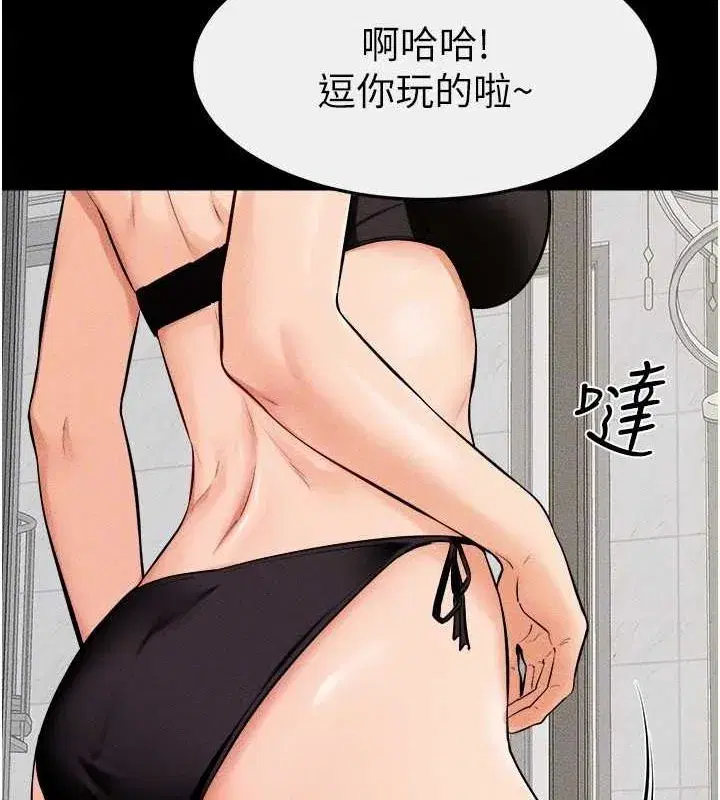第66話-哥哥有我就夠了