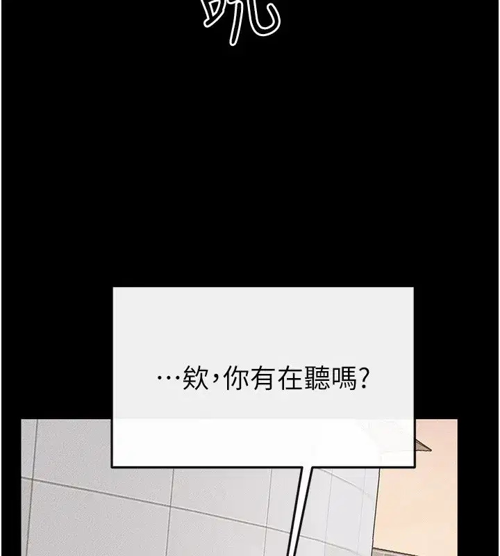 第67話-一放進去就有股快感♥