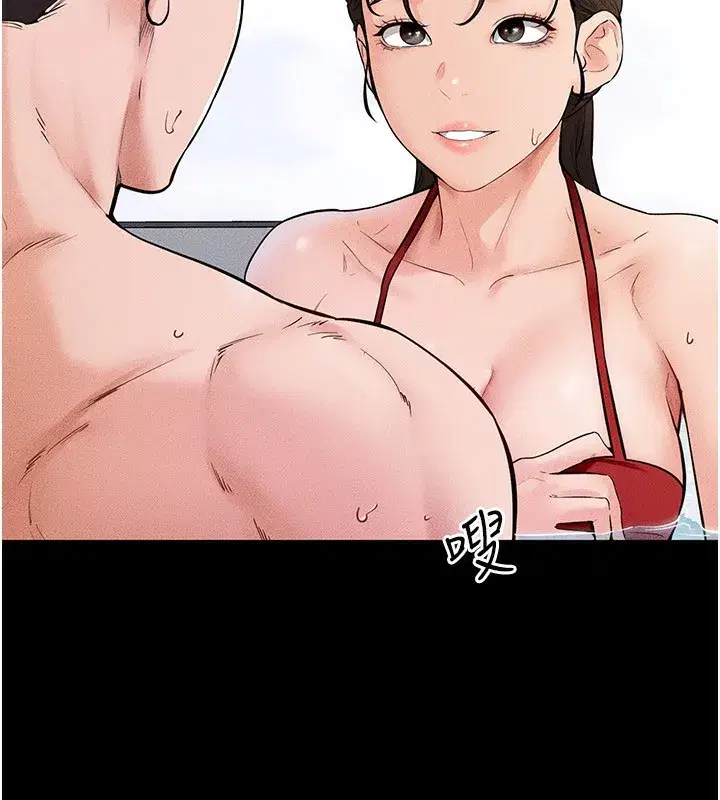 第67話-一放進去就有股快感♥