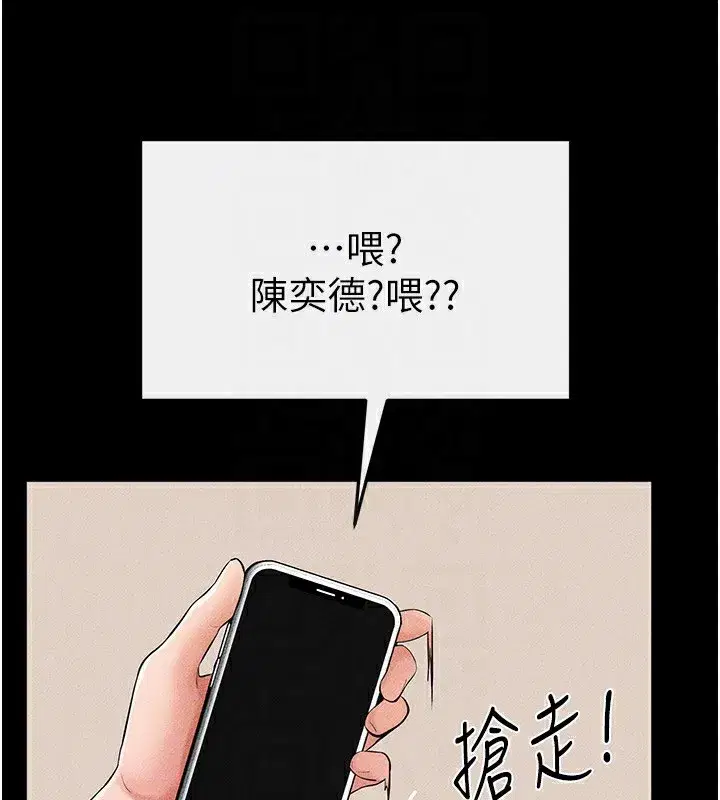 第67話-一放進去就有股快感♥