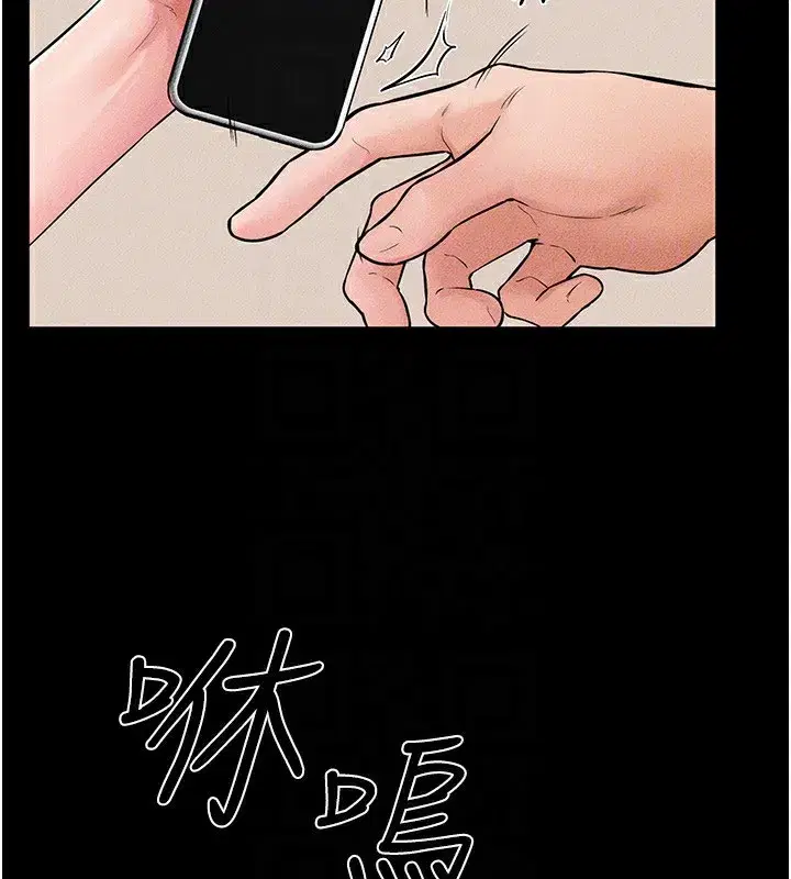 第67話-一放進去就有股快感♥
