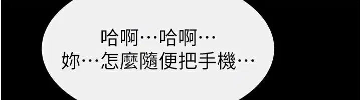 第67話-一放進去就有股快感♥