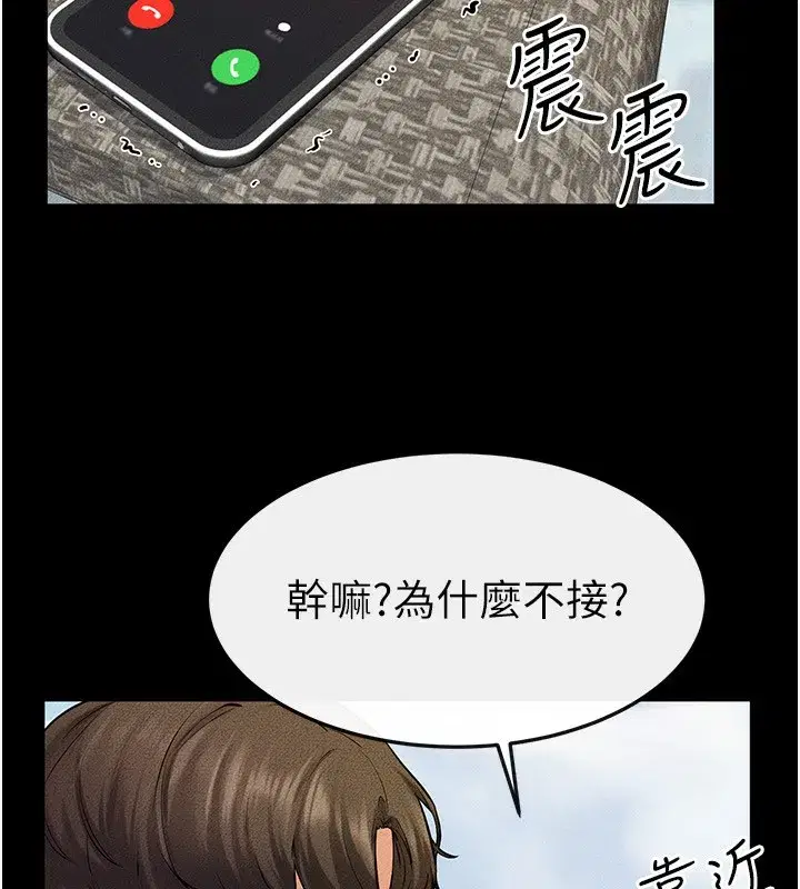 第67話-一放進去就有股快感♥