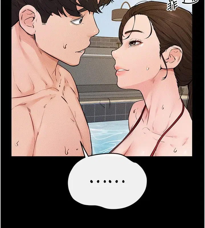 第67話-一放進去就有股快感♥