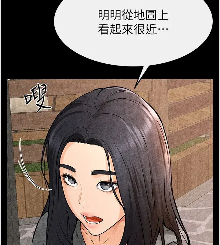 第67話-一放進去就有股快感♥