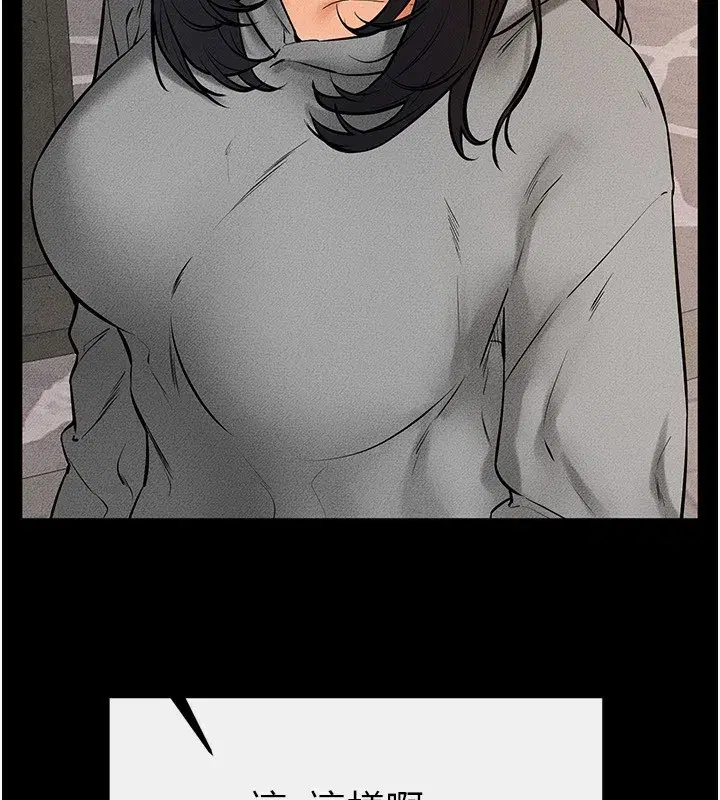 第67話-一放進去就有股快感♥