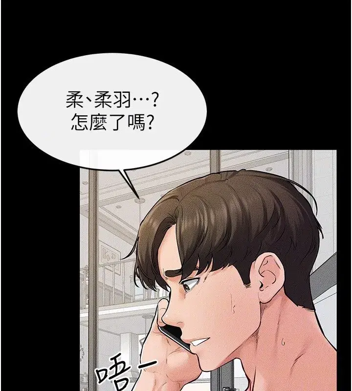 第67話-一放進去就有股快感♥