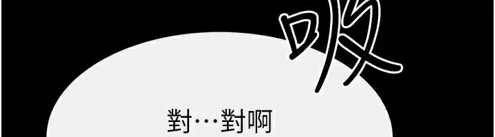 第67話-一放進去就有股快感♥