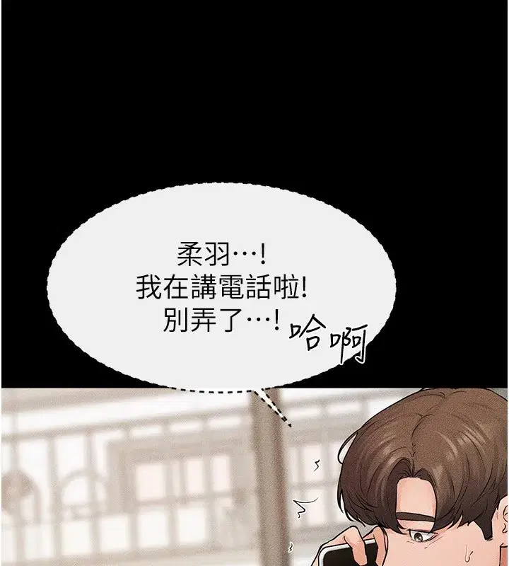 第67話-一放進去就有股快感♥