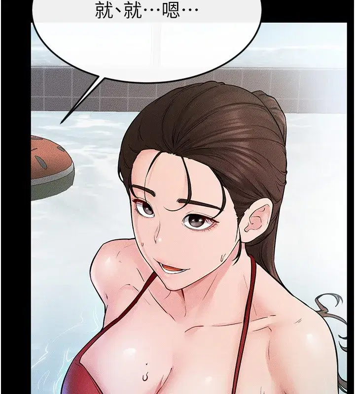 第67話-一放進去就有股快感♥