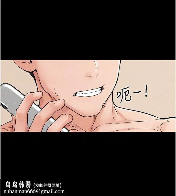第67話-一放進去就有股快感♥