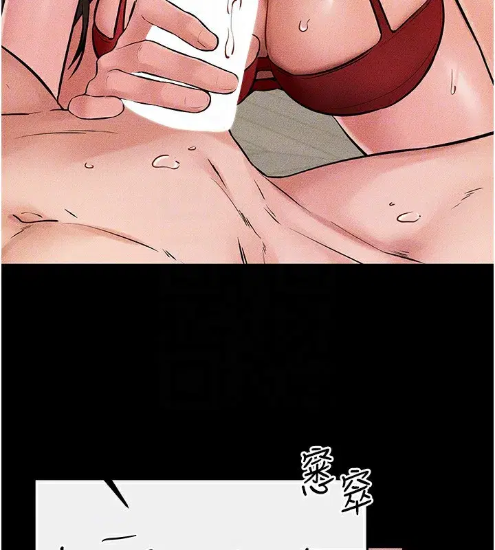 第67話-一放進去就有股快感♥