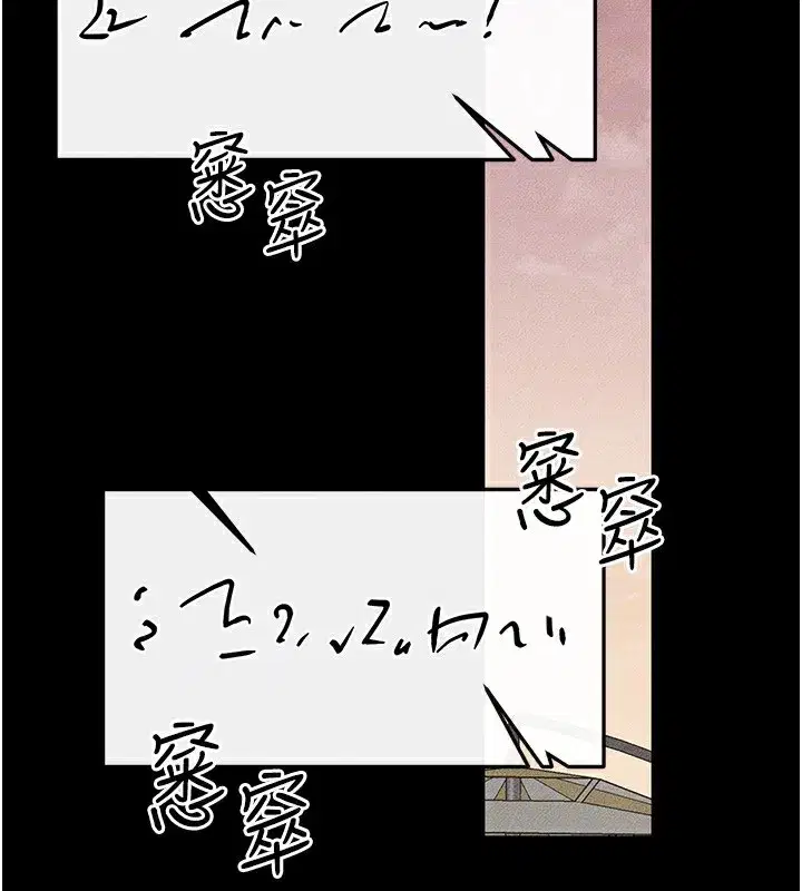 第67話-一放進去就有股快感♥