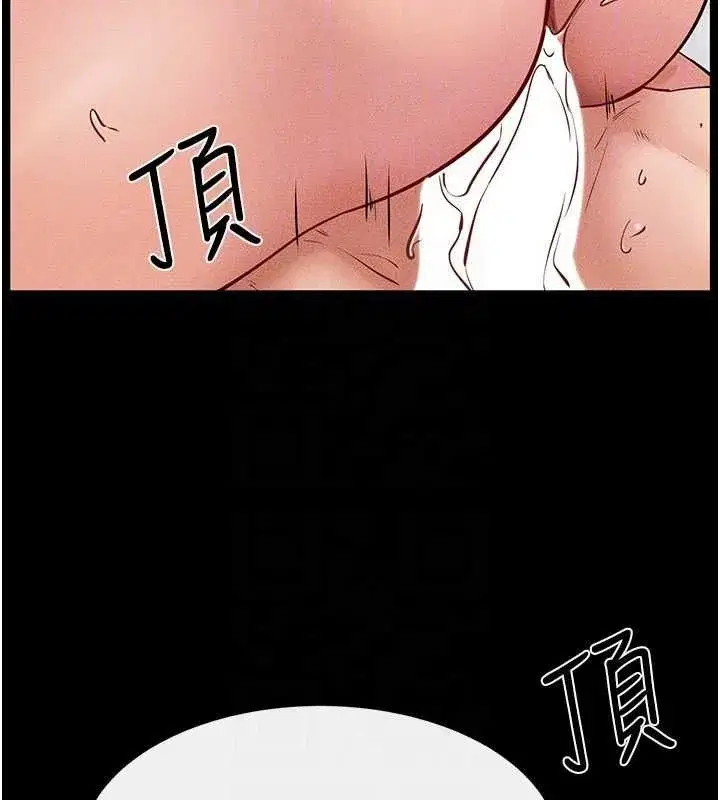 第68話-你想不想插看看這邊_